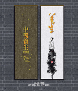中醫(yī)文化裝飾畫