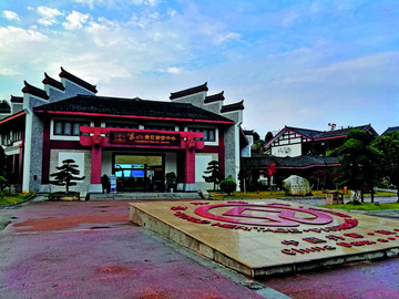 新宁崀山国家地质公园旅客中心