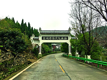 三峡奇石文化长廊