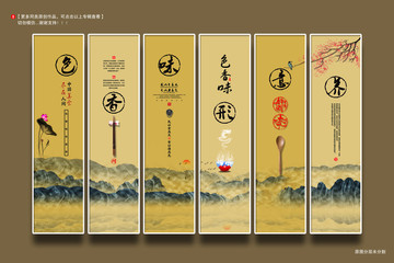 餐飲掛畫(huà) 飲食文化