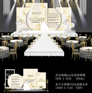 香檳色主題婚禮 婚禮背景