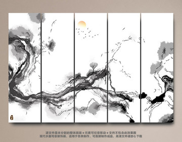 新中式