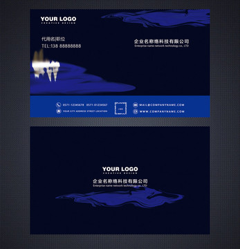 中國風(fēng)名片