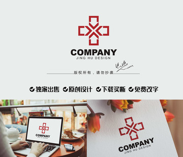 箭头LOGO设计 箭头标志