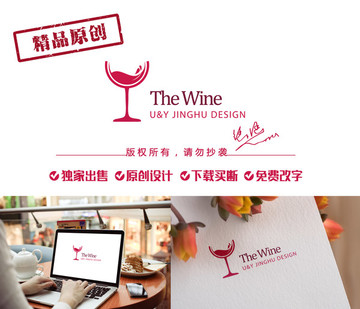 wine酒店标志 酒LOGO