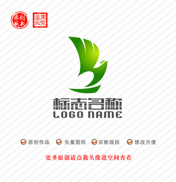 hy字母W翅膀標(biāo)志飛鳥(niǎo)帆船
