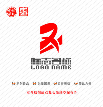 RX字母RH標志英文logo