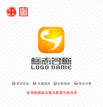 Y字母YS标志科技logo