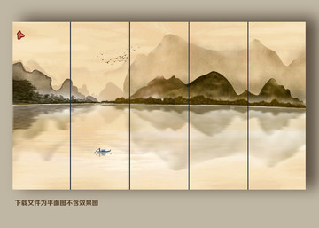 新中式山水畫
