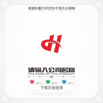 字母DH商标