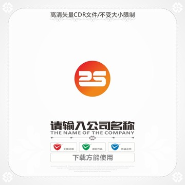 字母ZS商标