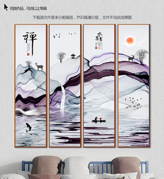 水墨山水