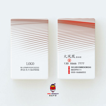 企業(yè)個(gè)人商務(wù)名片設(shè)計(jì)