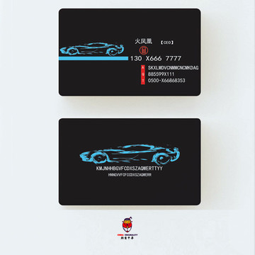 汽車名片