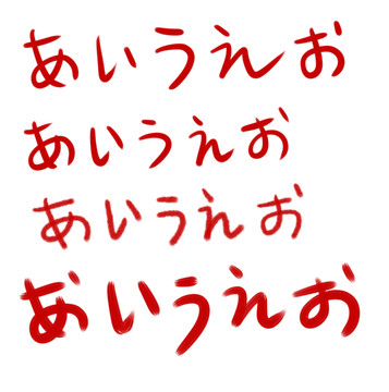 日語(yǔ)五段