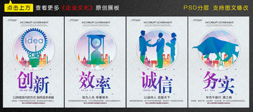 企業(yè)文化