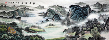 水墨山水畫