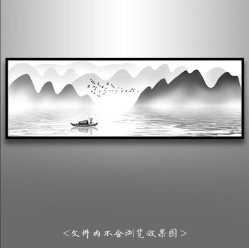 意境水墨畫