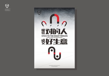 合作海報(bào)