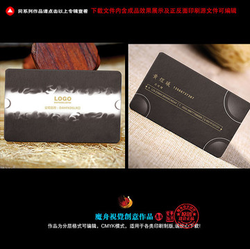 企業(yè)名片