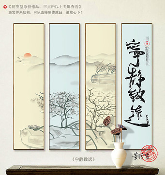 山水畫