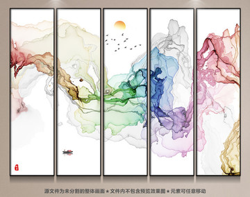 水墨山水畫