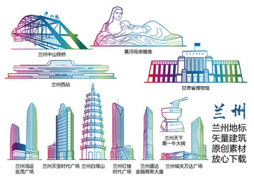 兰州标志建筑矢量大全