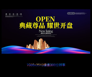 房地產(chǎn)