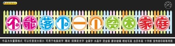 不能落下一個貧困家庭
