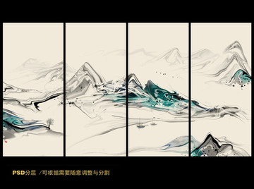 水墨山水畫