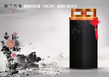 梅蘭竹菊之菊花