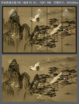 手繪古典中式山水松鶴圖屏風壁畫