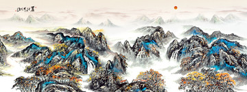 山水畫