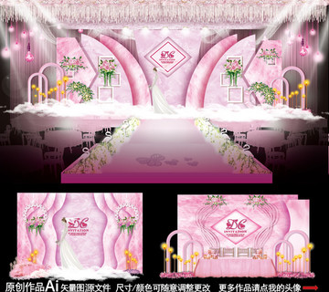 婚禮設計 主題婚禮 粉色婚禮