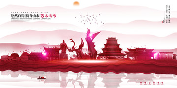 寶雞