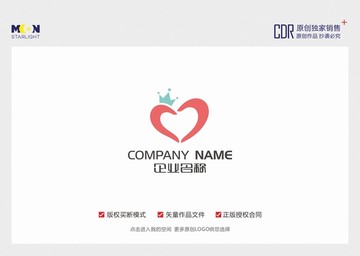 心形 皇冠 手 logo設(shè)計(jì)