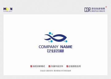 海鮮 魚 水族 LOGO設計