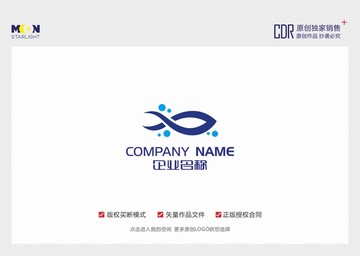 海鲜 鱼 水族 LOGO设计