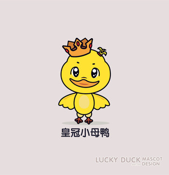 皇冠小鴨子