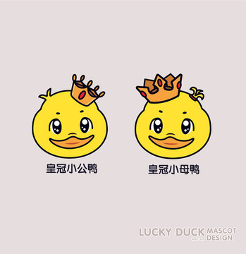 皇冠小鸭子