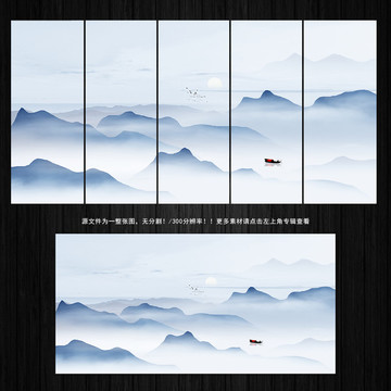 山水畫