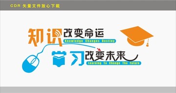 文化墻