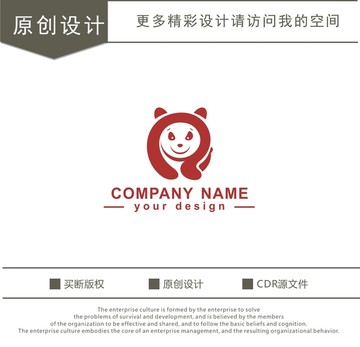 大熊猫 熊猫 logo