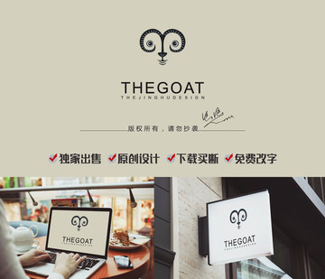 山羊標(biāo)志設(shè)計