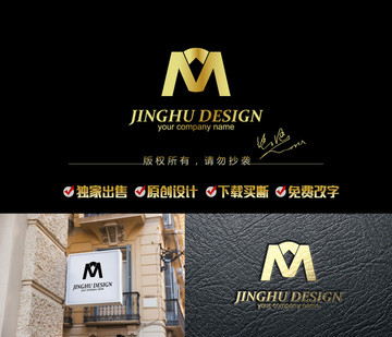 服裝標志設計 字母M標志設計