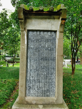 古代碑廊碑刻 广西柳州柳侯祠