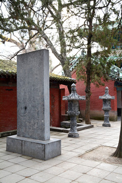 少林寺石碑