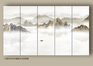 水墨畫