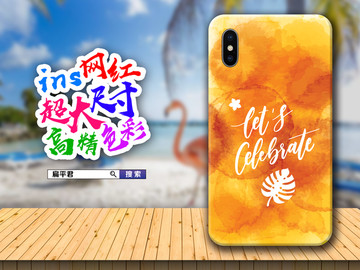手機(jī)殼 卡通 封面