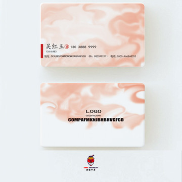 高檔名片